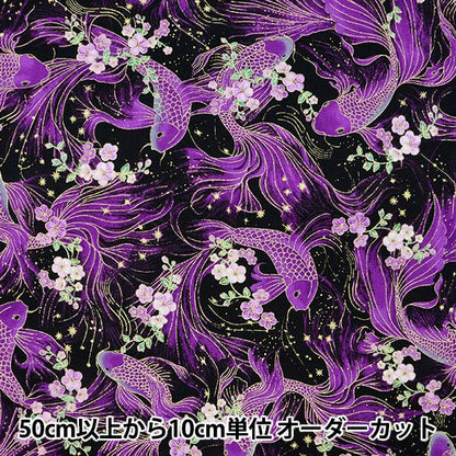 [From quantity 5] Fabric "USA Cotton Majestic cherry blossoms and carp