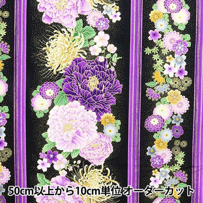 [From quantity 5] Fabric "USA Cotton Majestic Flower Pattern FLEUR-CM8809"
