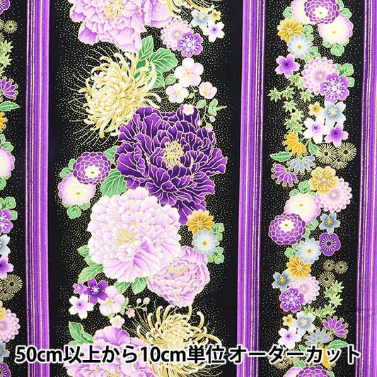 [From quantity 5] Fabric "USA Cotton Majestic Flower Pattern FLEUR-CM8809"