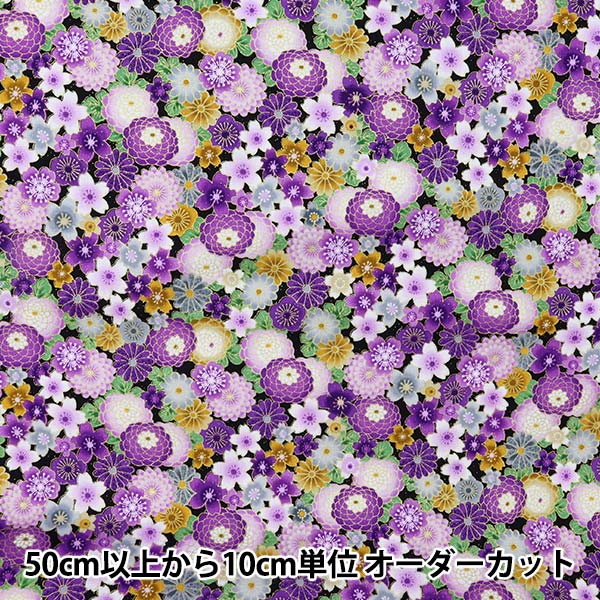[From quantity 5] Fabric "USA Cotton Majestic Flower Pattern FLEUR-CM8812"