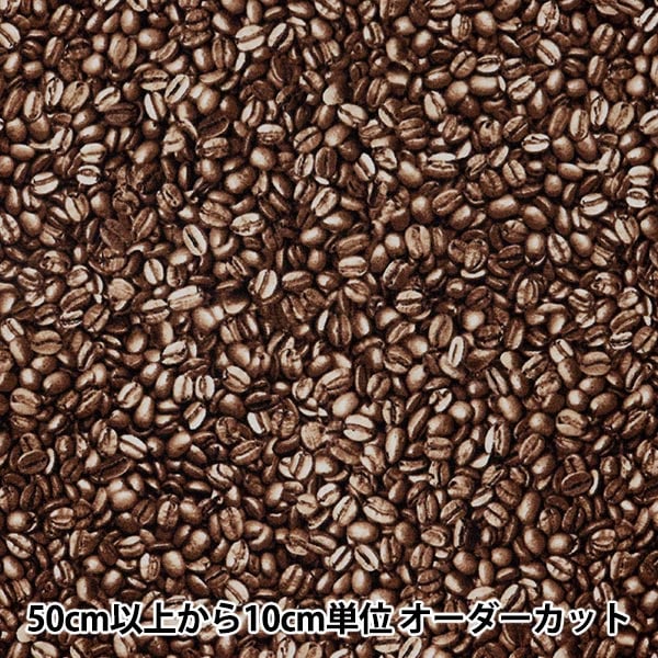 [From quantity 5] Fabric "USA Cottonback to the Grind Coffee Bean Pattern Coffee-C8958"