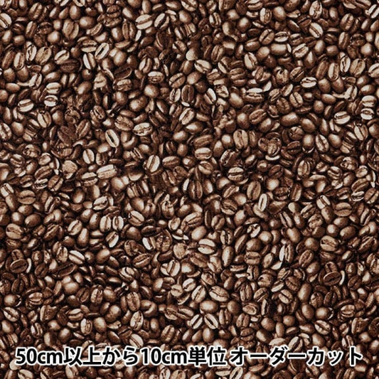 [From quantity 5] Fabric "USA Cottonback to the Grind Coffee Bean Pattern Coffee-C8958"