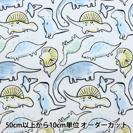 [From quantity 5] Fabric "USA Cotton Dino Loa Dinosaur Pattern FUN-C8940"