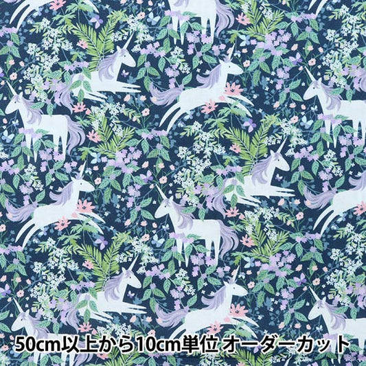 [From quantity 5] Fabric "USA Cotton Little Bit of Magic Unicorn Pattern UNICORN-CD886"