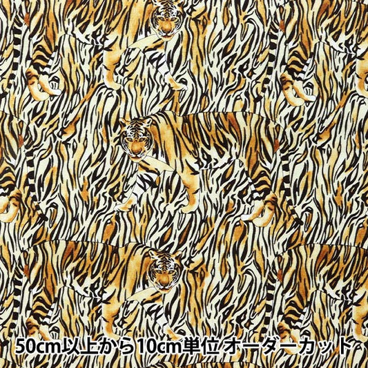 [From quantity 5] Fabric "USA Cotton Wild Camer Trigger pattern WILD-C8908"