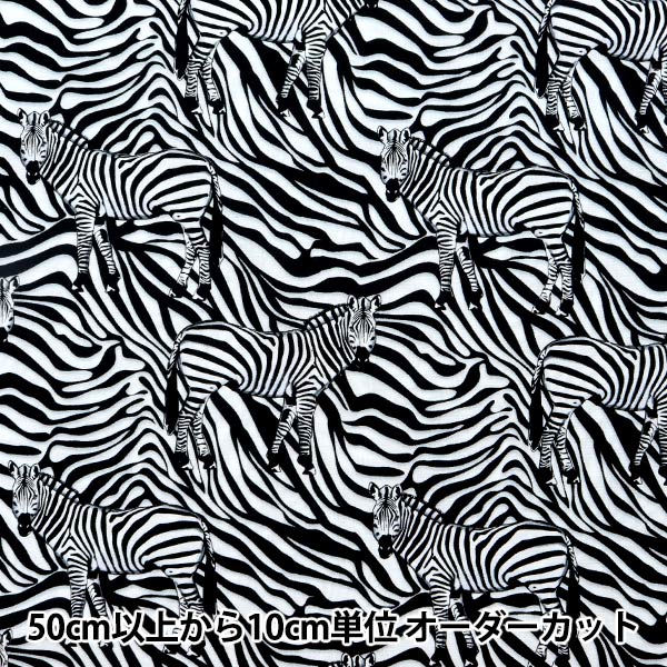 [From quantity 5] Fabric "USA Cotton Wild Camauma Pattern WILD-C8909"