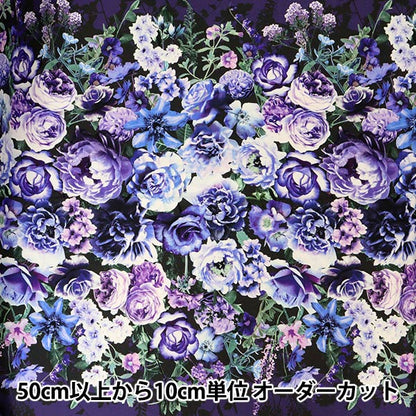 [From quantity 5] Fabric "USA Cotton Floral Dreams Flower Pattern FLEUR-CD8876"