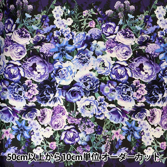 [From quantity 5] Fabric "USA Cotton Floral Dreams Flower Pattern FLEUR-CD8876"