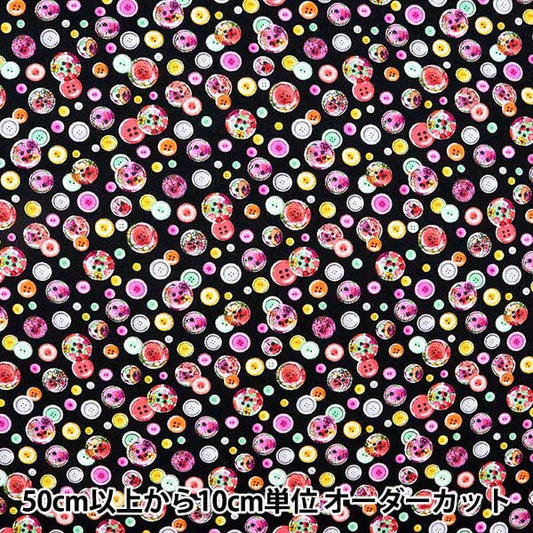 [来自数量5] 织物 “美国棉花纽扣式花样盖尔-C8936”