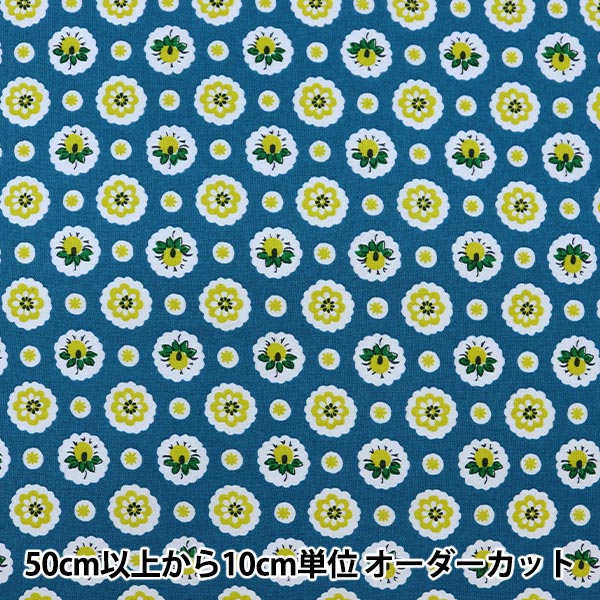[From quantity 5] Fabric 『Oxford Provans Feel Blue x Olive SO-48000-1F]