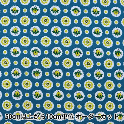 [From quantity 5] Fabric 『Oxford Provans Feel Blue x Olive SO-48000-1F]