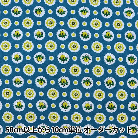 [From quantity 5] Fabric 『Oxford Provans Feel Blue x Olive SO-48000-1F]