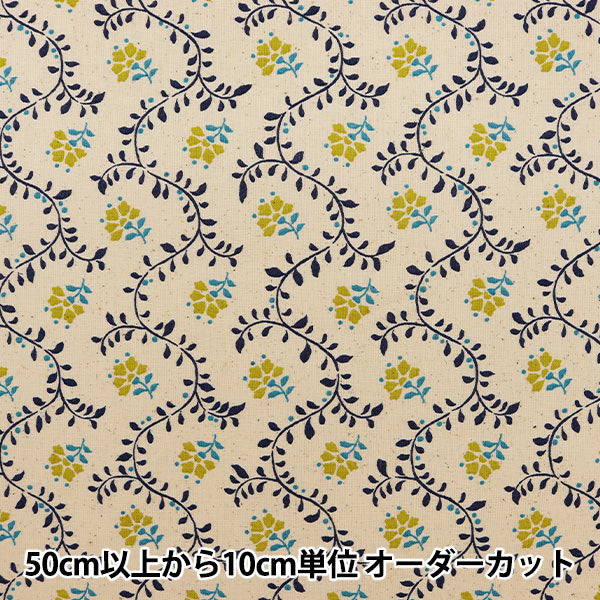 [From quantity 5] Fabric 『Sheeting Provans Feel generation x mustard SO-48000-2B]