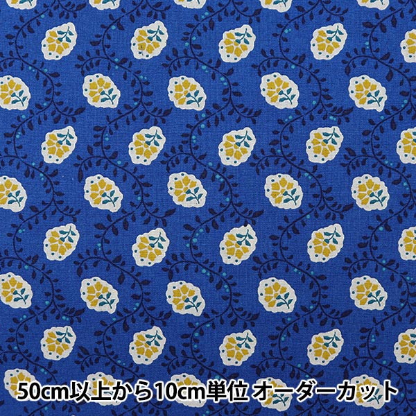 [From quantity 5] Fabric 『Sheeting Provans Feel Blue SO-48000-2F]