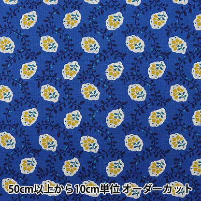 [From quantity 5] Fabric 『Sheeting Provans Feel Blue SO-48000-2F]