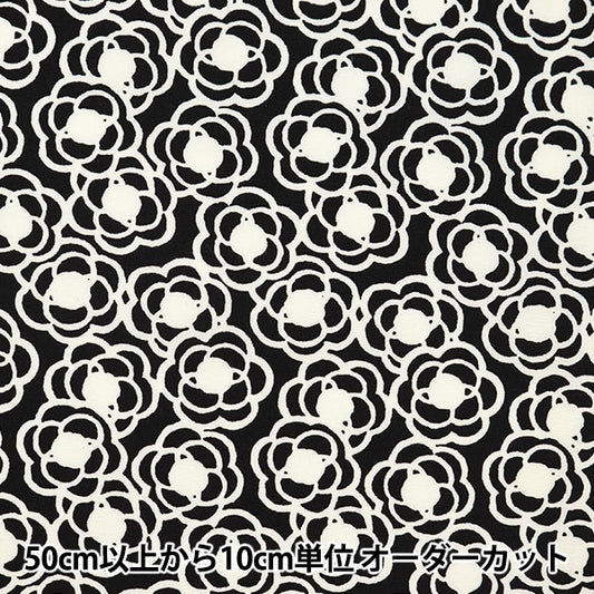 [From quantity 5] Fabric "Broad scentless mini flower Up5799-C" COTTON KOBAYASHI