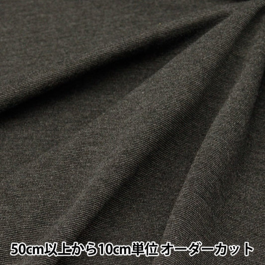 [From quantity 5] Fabric "T/R Stretch Punch Dark Gray YG5037-6"