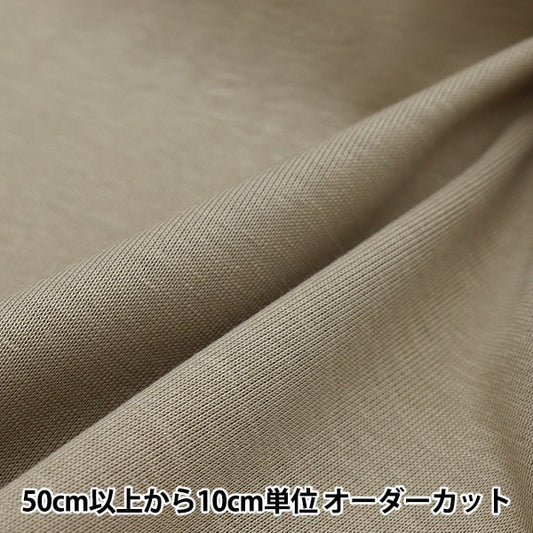 [From quantity 5] Fabric "ULTIMA milling beige YG10186-251"