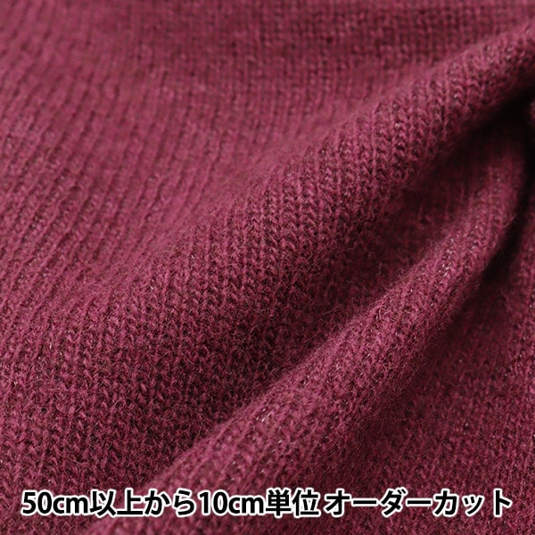 [From quantity 5] Fabric "W/NYW Face Jersey Wine x Wine YG11044-10"