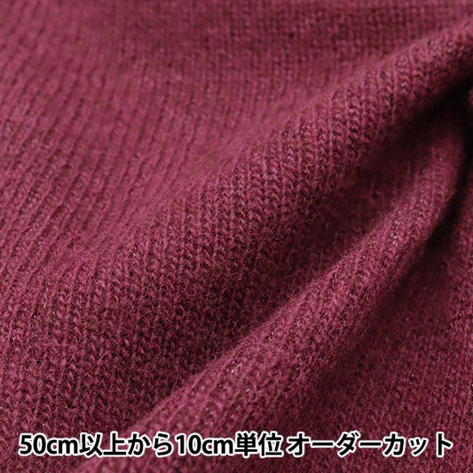 [From quantity 5] Fabric "W/NYW Face Jersey Wine x Wine YG11044-10"