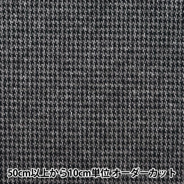 [From quantity 5] Fabric "Stretch Wool Togen Sora Solotex Full Fran Gray YG11060-1"