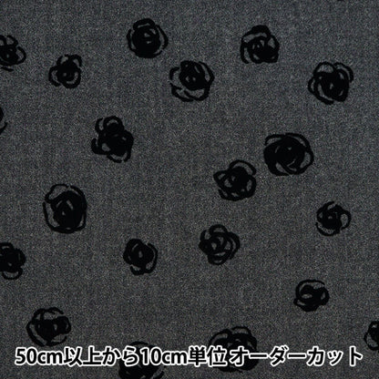 [From quantity 5] Fabric "100% wool flocky knit rose pattern gray 34747-5A"