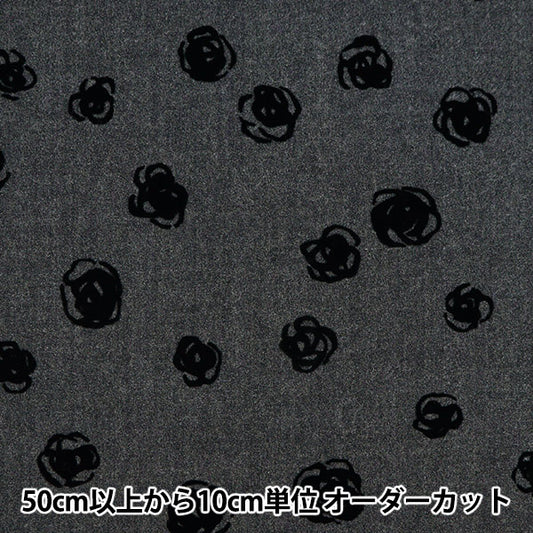 [From quantity 5] Fabric "100% wool flocky knit rose pattern gray 34747-5A"