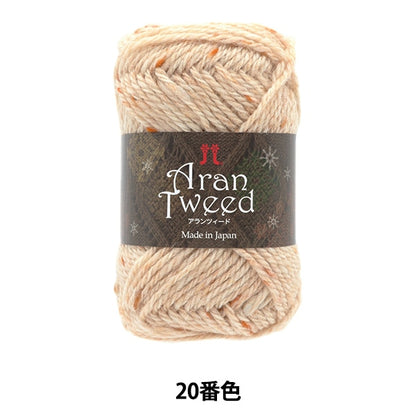 Fall and winterYarn "ARAN Tweed (Alanzed) 20th color" Hamanaka