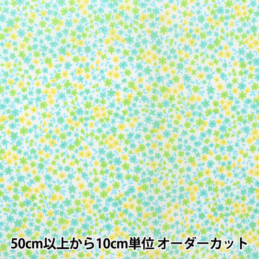 [来自数量5] 织物 『府绸 FIO保留小花图案绿色FC10352L-C]