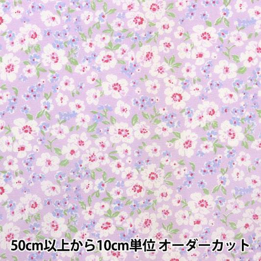 [来自数量5] 织物 『府绸 FIO保留花图案紫色FC10354L-D]