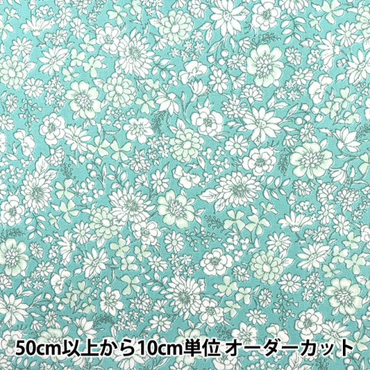 [来自数量5] 织物 『府绸 FIO延迟花图案绿色FC10255S-D]