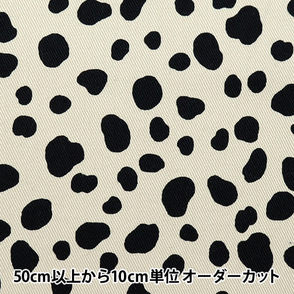 [来自数量5] 织物 “ Twill Dalmatian Pattern Greju 7070-10b”