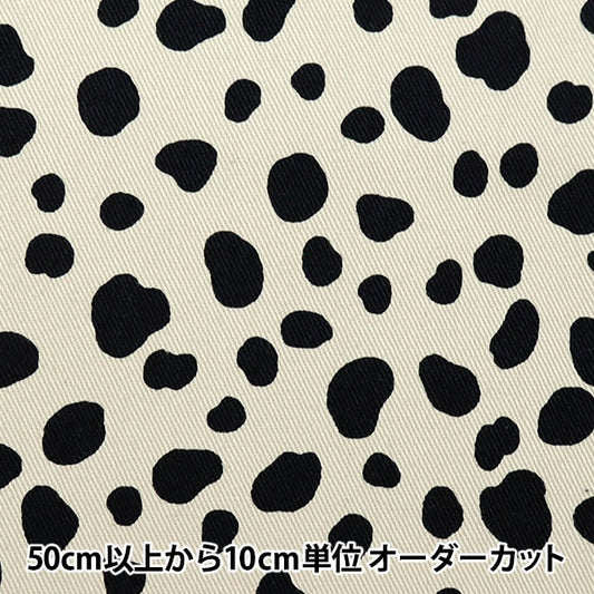 [来自数量5] 织物 “ Twill Dalmatian Pattern Greju 7070-10b”