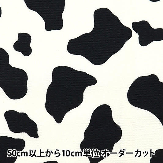 [来自数量5] 织物 “ Twill Holstein模式偏离白色7070-11a”