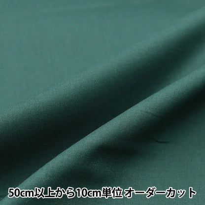 [来自数量5] 织物 “ 80贷款平原200016-11”