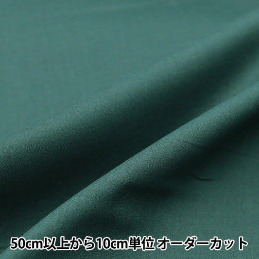 [来自数量5] 织物 “ 80贷款平原200016-11”