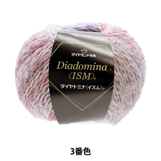秋冬纱线 “ Dia DominaIzm®（DiaDomina®）3颜色” DIAMOND KNITTING YARN