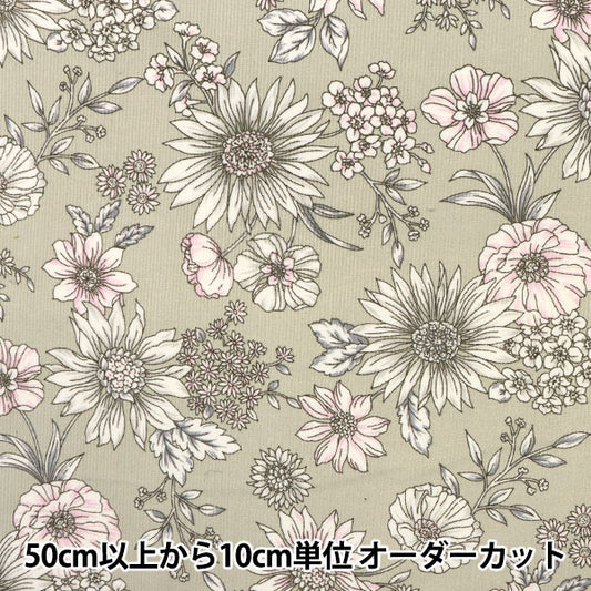 [From quantity 5] Fabric "21W Corduroy Print Flower Pattern Beige 38095-2A"