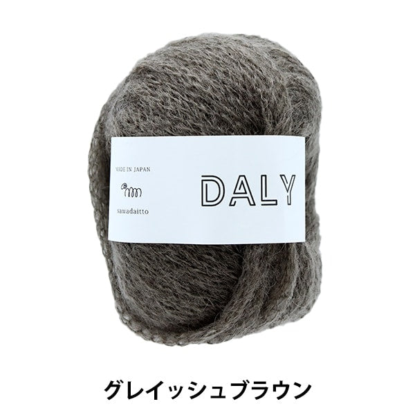 Yarn "DALY (Dali) Grayish Brown 521" Sawada Sawada