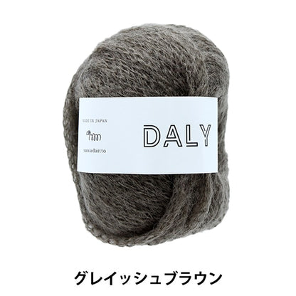 Yarn "DALY (Dali) Grayish Brown 521" Sawada Sawada