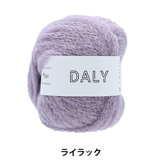 毛糸 『DALY(ダリー) ライラック 214』 SAWADA 澤田