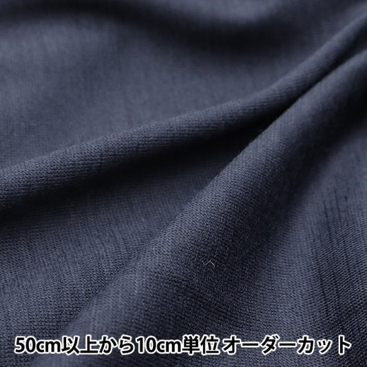 [From quantity 5] Fabric "Domestic washable wool knit Navy DK9110-NV"