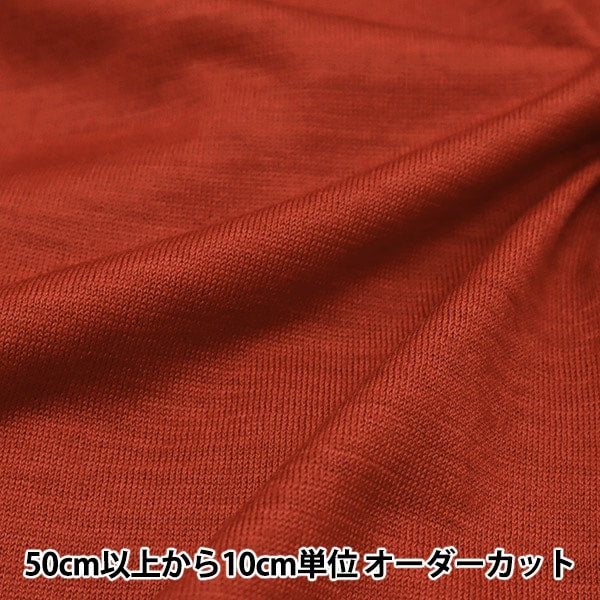[From quantity 5] Fabric "Domestic washable wool knit red DK9110-RD"