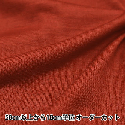 [From quantity 5] Fabric "Domestic washable wool knit red DK9110-RD"