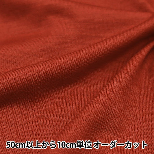 [From quantity 5] Fabric "Domestic washable wool knit red DK9110-RD"