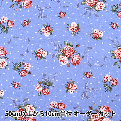 [From quantity 5] Fabric 『Oxford Classical Modern Flower Bouquet Blue CMOF-54BL]