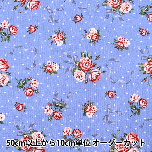 [From quantity 5] Fabric 『Oxford Classical Modern Flower Bouquet Blue CMOF-54BL]