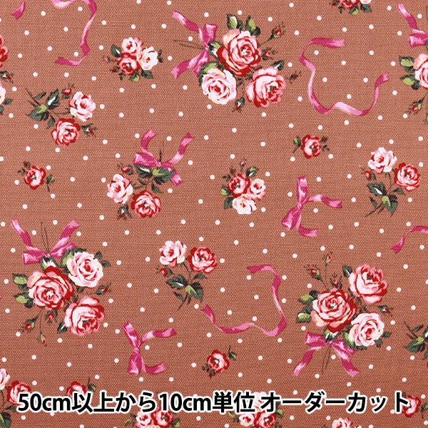 [From quantity 5] Fabric 『Oxford Classical Modern Flower Bouquet Brown CMOF-54BR]