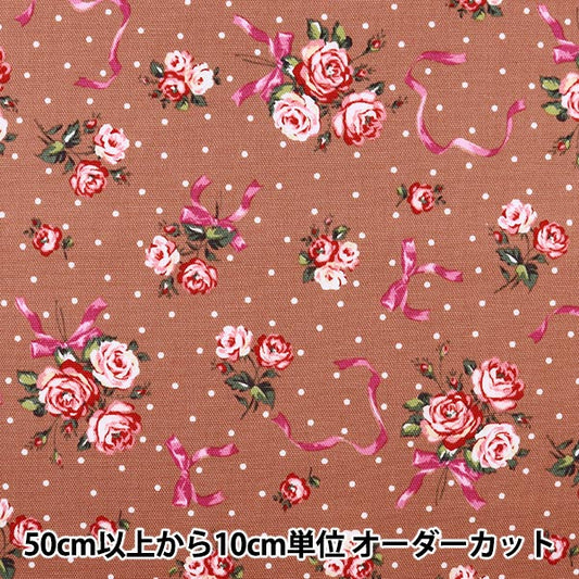 [From quantity 5] Fabric 『Oxford Classical Modern Flower Bouquet Brown CMOF-54BR]