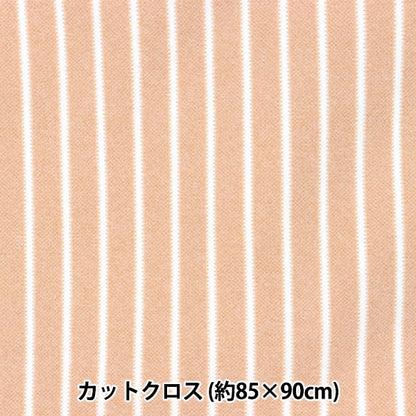 Fabric "Bonding knit Cut Cloth Approximately 85cm x 90cm Border beige BN202P-01BE]